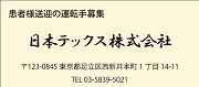 {ebNX